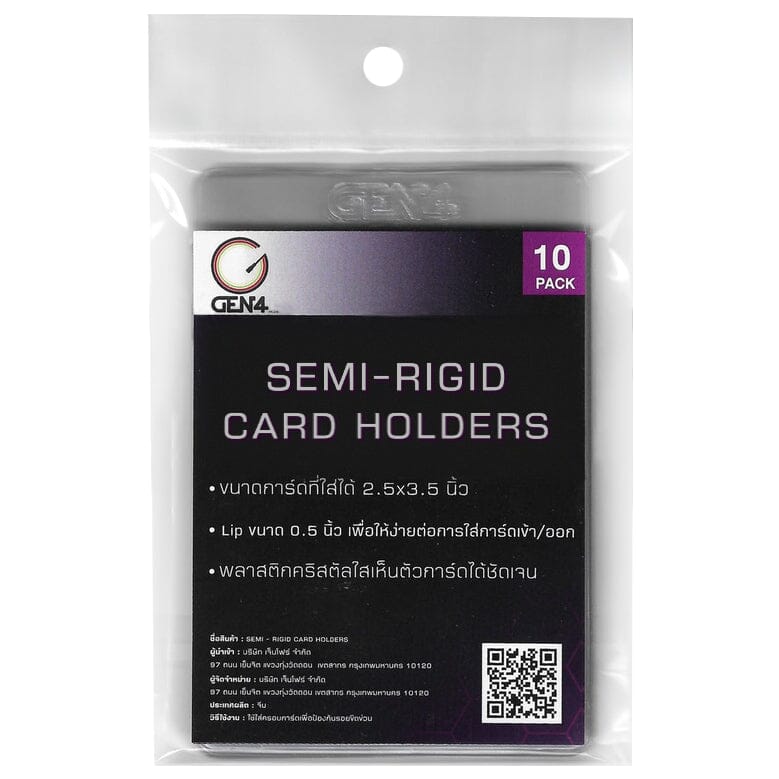 Gen 4 Semi-Rigid Card Holders 10 pack Card Game Accessories Gen 4 